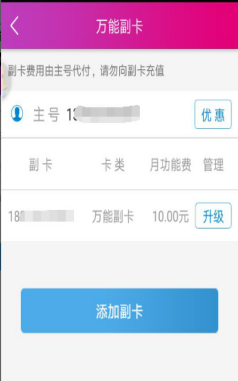 副卡01.png