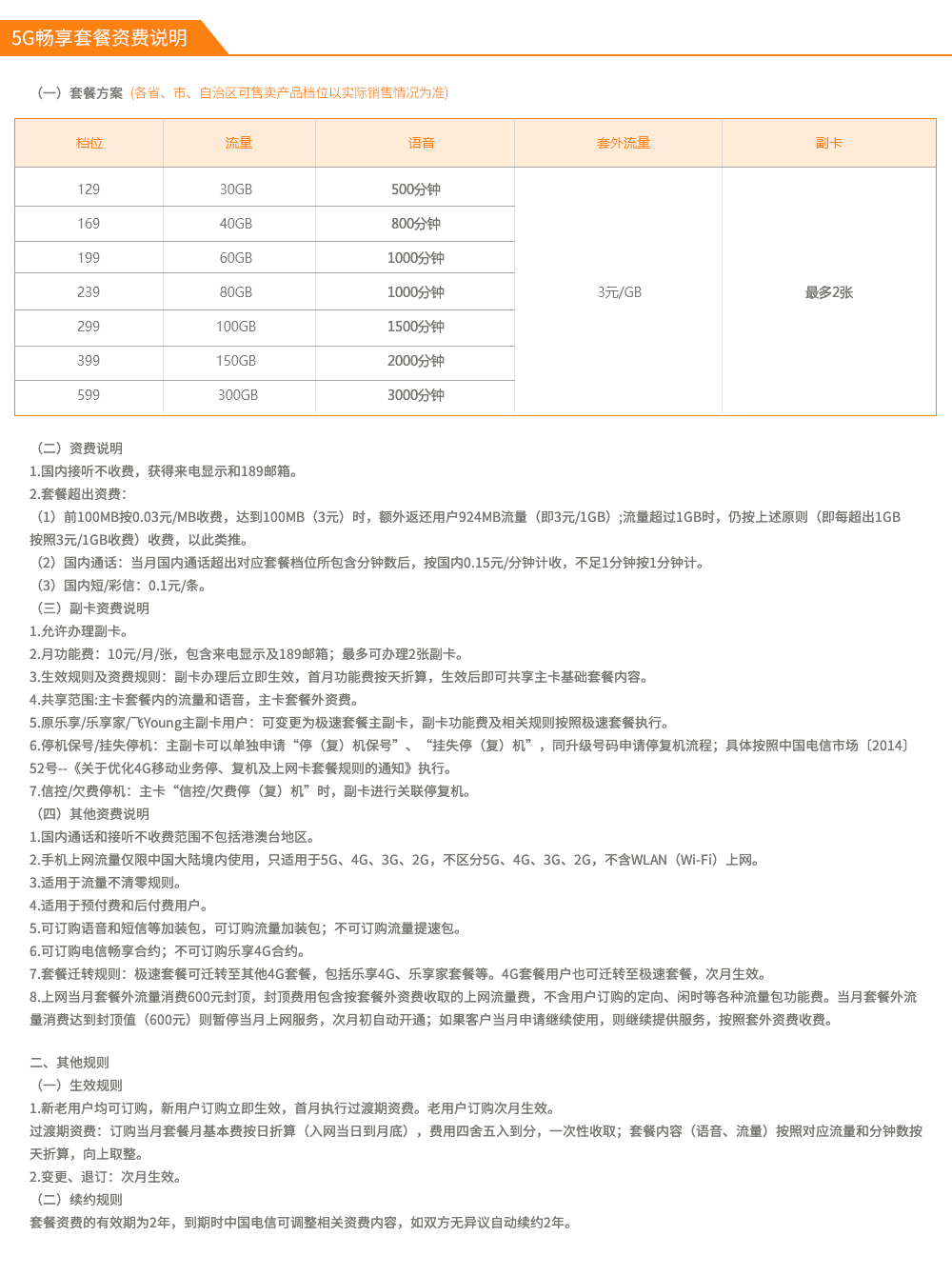 20201205112859_3945.png